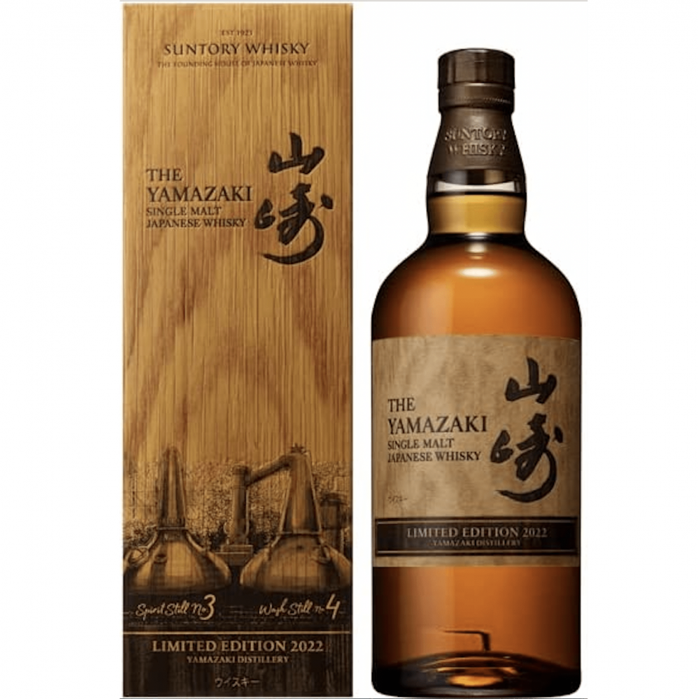 rượu yamazaki